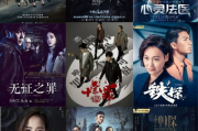 国产乱合集,探索中国影视作品的多元魅力